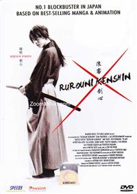 Rurouni Kenshin (Live Action Movie) (DVD) (2012) Japanese Movie