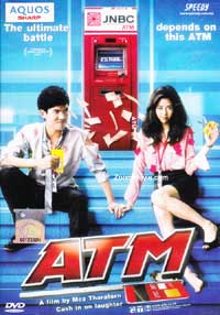 ATM Er Rak Error (DVD) (2012) 泰國電影