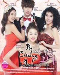 My Shining Girl (DVD) (2012) Korean TV Series