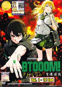 Btooom! (DVD) (2012) Anime
