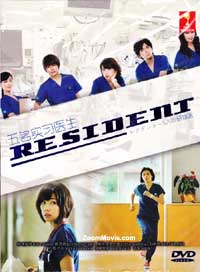 Resident: 5-nin no Kenshui (DVD) (2012) Japanese TV Series