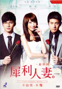 The Fierce Wife - The Final Episode (DVD) (2012) Taiwan Movie