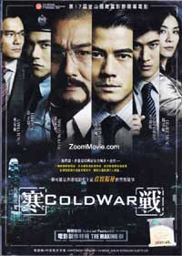 Cold War (DVD) (2012) Hong Kong Movie