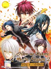 Hiiro no Kakera (Season 2) (DVD) (2012) Anime | Ep: 1-13 end (English Sub)  (Discontinued)