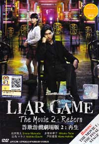 Liar Game: Reborn (DVD) (2012) Japanese Movie