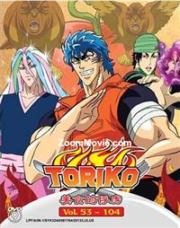 Toriko (Box 2) (DVD) (2012) Anime