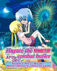 ハヤテのごとく!(第2期+劇場版) (DVD) (2011) アニメ