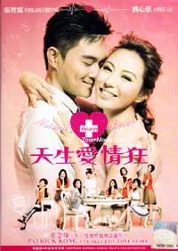 Natural Born Lovers (DVD) (2012) Hong Kong Movie