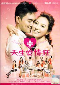 Natural Born Lovers (DVD) (2012) 香港映画