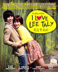 I Love Lee Taly (DVD) (2012) 韓国TVドラマ