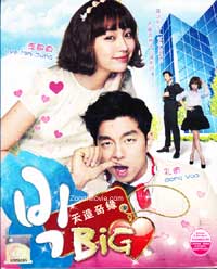 Big (DVD) (2012) 韓国TVドラマ