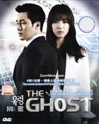 Ghost (DVD) (2012) Korean TV Series