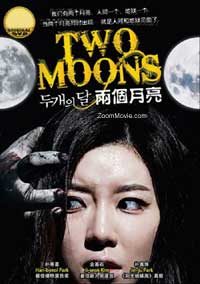 Two Moons (DVD) (2012) 韓国映画