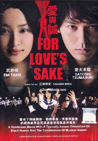 For Love's Sake (DVD) (2012) Japanese Movie