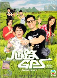 Reality Check (DVD) (2013) 香港TVドラマ