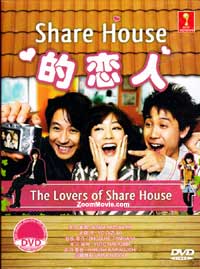 The Lovers of Share House (DVD) (2013) Japanese TV Series