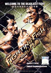 Fighting Fish (DVD) (2012) 泰國電影