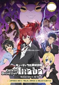 Cuticle Detective Inaba (DVD) (2013) Anime