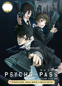 Psycho-Pass (DVD) (2012-2013) Anime