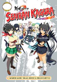 Senran Kagura (DVD) (2013) Anime