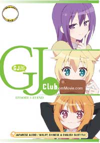 GJ部 (DVD) (2013) アニメ