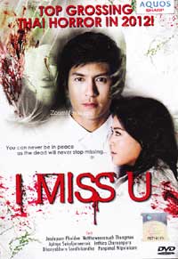 I Miss U (DVD) (2012) Thai Movie