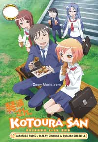 Kotoura-san (DVD) (2013) Anime