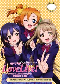 Love Live! School Idol Project image 1