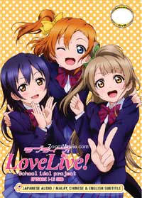 ラブライブ! School idol project (DVD) (2013) アニメ