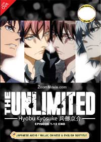 絕對可憐Children THE UNLIMITED 兵部京介 (DVD) (2013) 動畫