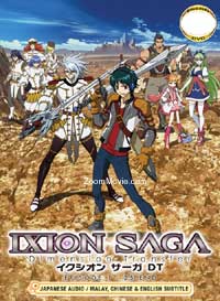 イクシオン サーガ DT (DVD) (2012-2013) アニメ