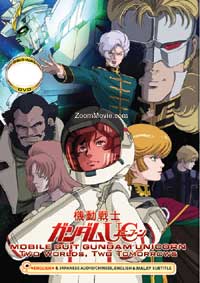 機動戰士鋼彈UC OVA 6: Two Worlds, Two Tomorrows (DVD) (2013) 動畫