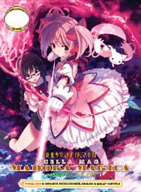 Mahou Shoujo Madoka Magika (DVD) (2011) Anime