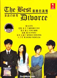Best Divorce (DVD) (2013) Japanese TV Series