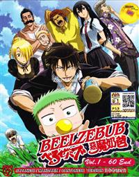 Beelzebub (DVD) (2011-2012) Anime