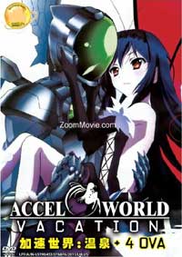 Accel World: Vacation + 4 OVA (DVD) (2013) Anime