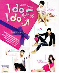 I Do I Do (DVD) (2012) 韓国TVドラマ