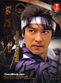 塚原卜傳 (DVD) (2011) 日劇