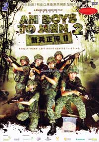 Ah Boys To Men 2 (DVD) (2013) Singapore Movie