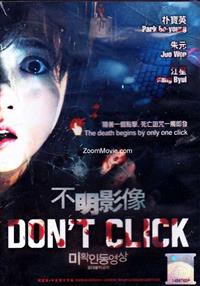 Don't Click (DVD) (2012) Korean Movie