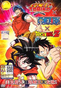 Toriko x One Piece x Dragon Ball Z (DVD) (2013) Anime