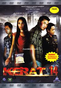 Kerat 14 (DVD) (2013) マレー語映画