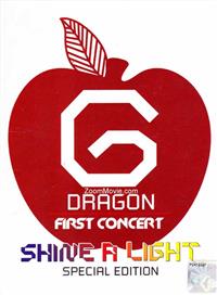 G-Dragon First Concert: Shine A Light (Special Edition) (DVD) (2012) 韓国音楽ビデオ