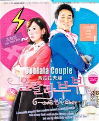 Ohlala Couple (DVD) (2012) 韓国TVドラマ
