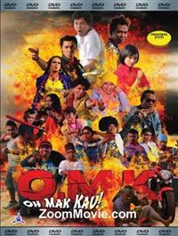 Oh Mak Kau (OMK) (DVD) (2013) マレー語映画