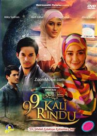 99 Kali Rindu (DVD) (2013) Malay Movie