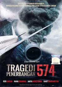 Tragedi Penerbangan 574 (DVD) (2012) 印尼電影