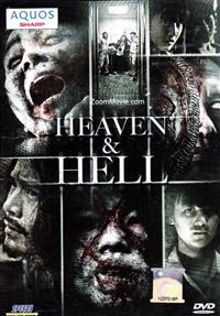 Heaven And Hell (DVD) (2012) タイ国映画