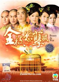 Beauty At War (DVD) (2013) Hong Kong TV Series