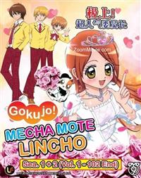 Gokujo!! Mecha Mote Lincho Season 1 + 2 (DVD) (2010-2011) Anime
